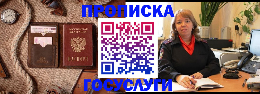 регистрация для школы в Туле