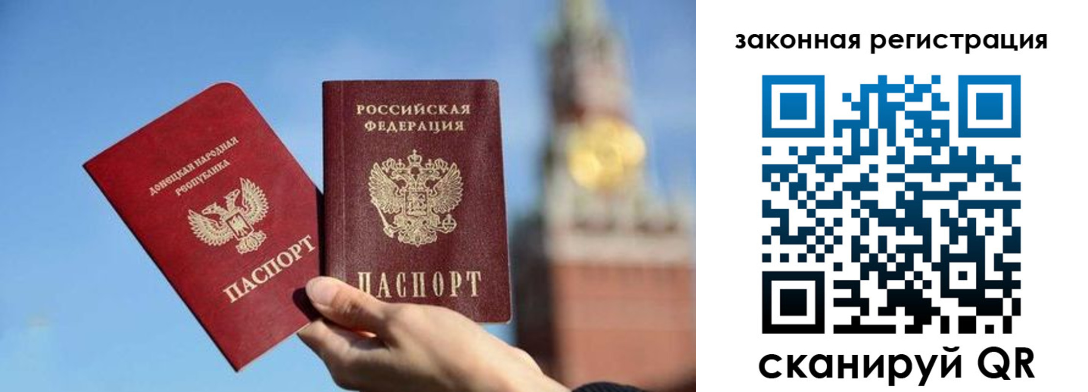 временная регистрация надежно в Туле