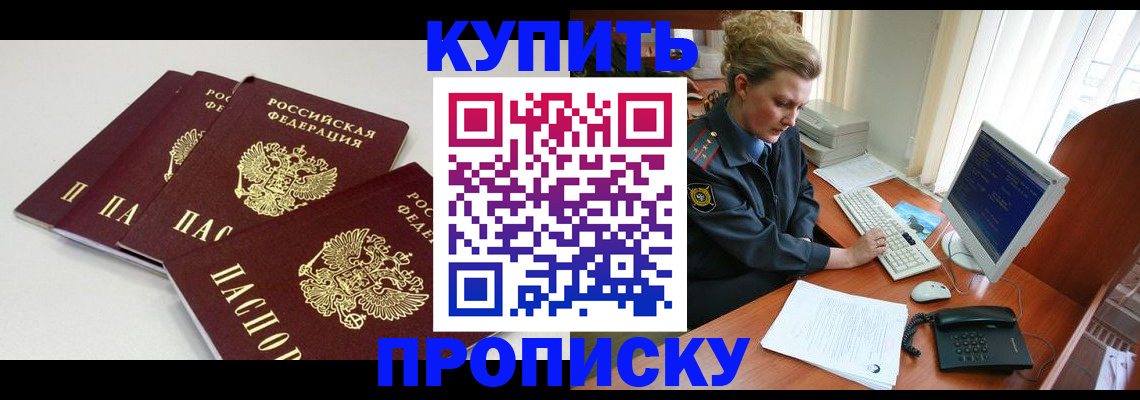 найти адрес прописки в Туле