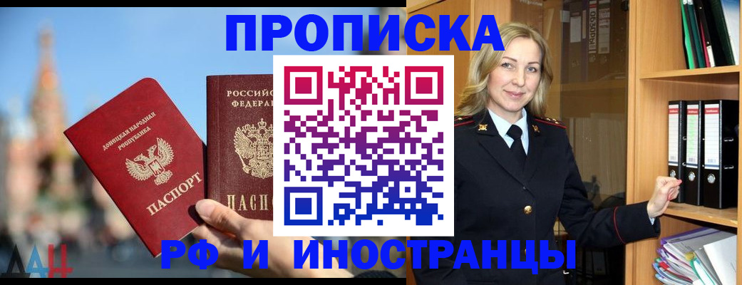 временная регистрация госуслуги в Туле