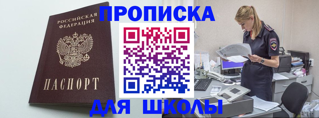 временная регистрация гарантия в Туле