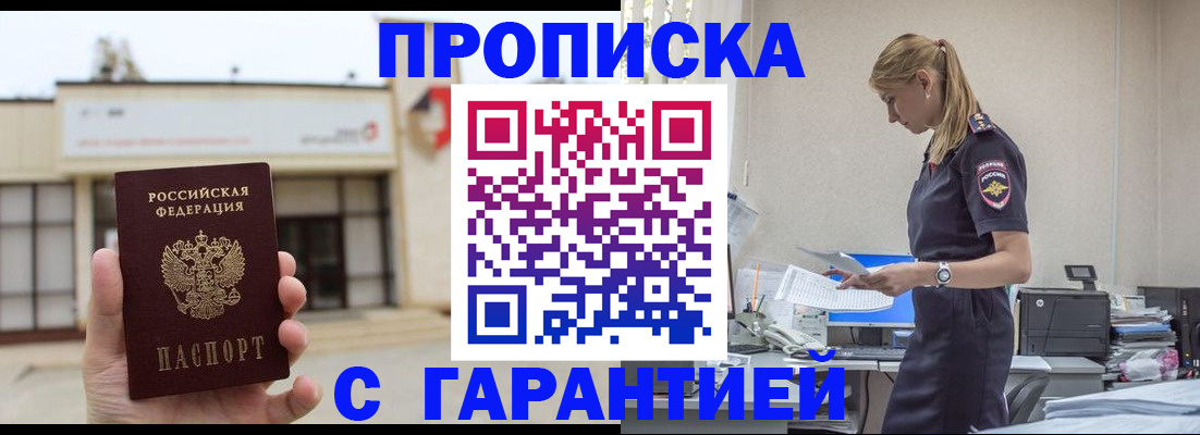 найти адрес прописки в Туле