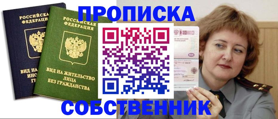 форма 3 в Туле